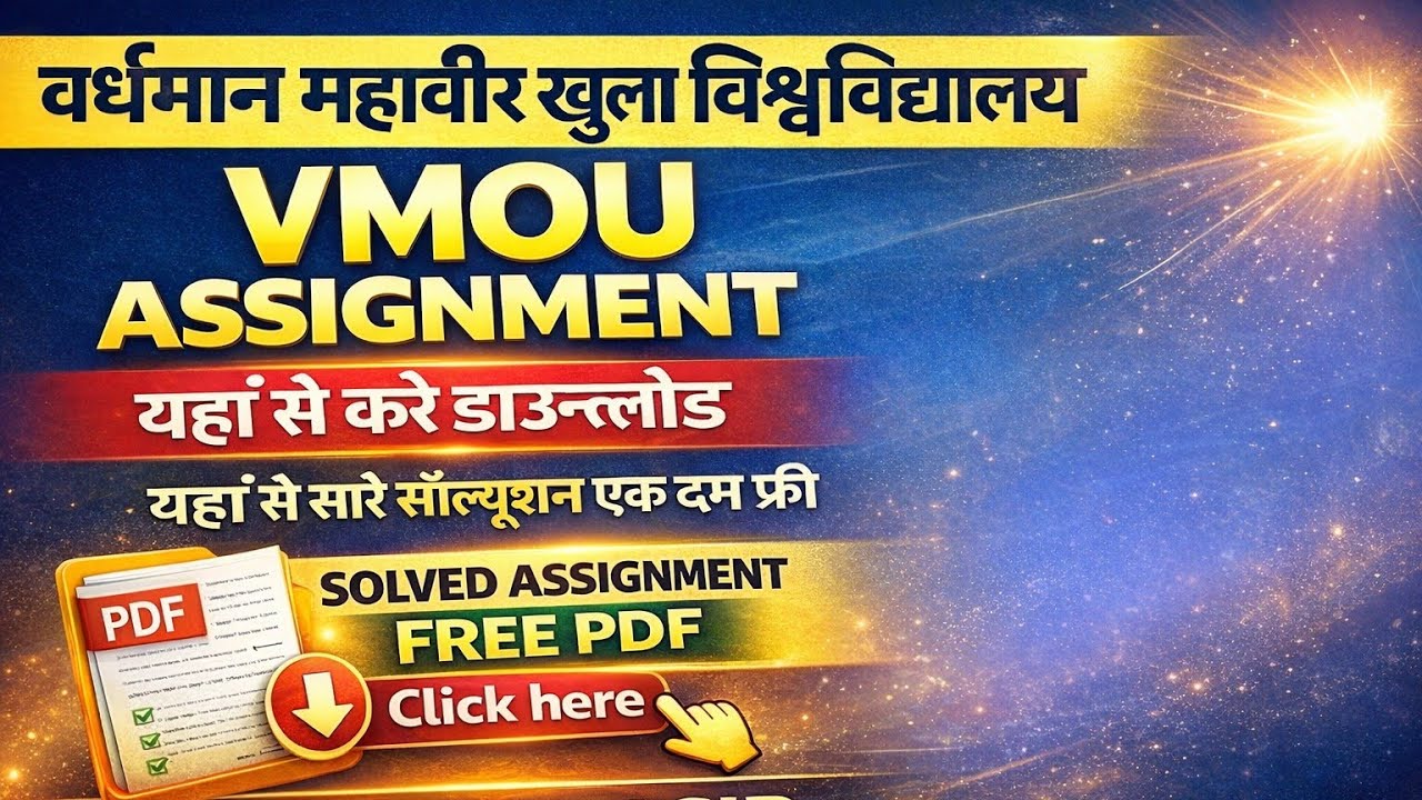 VMOU Assignment Free Solution 2025 July 2025 & January 2025 KOTA OPEN Download Solved Assignment2025