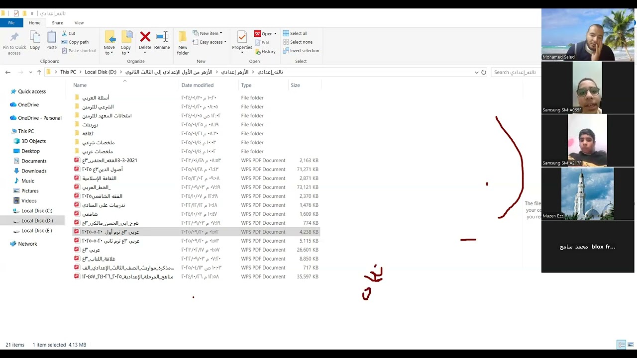 توقعات امتحان النحو الصف الثالث الإعدادي أزهر