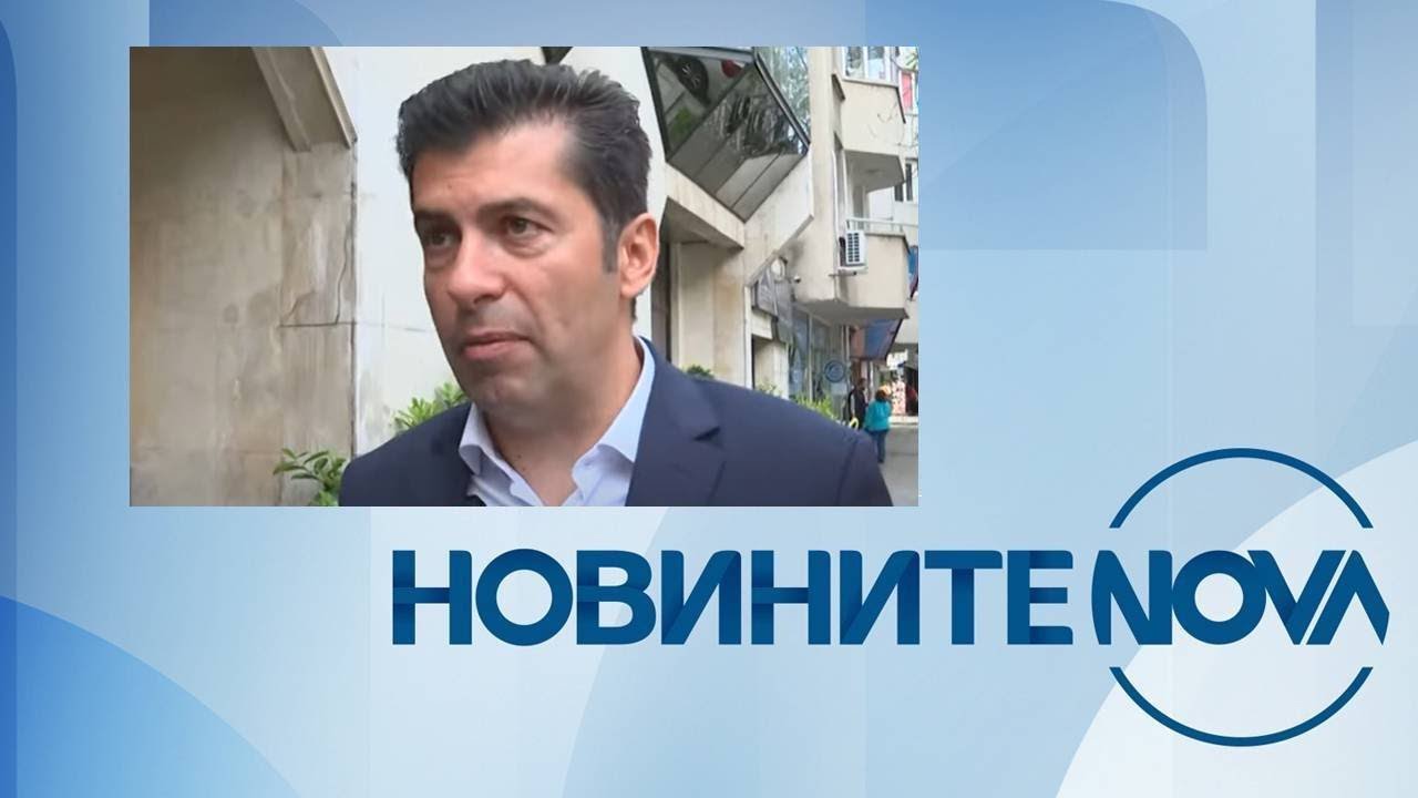 Новините на NOVA (10.05.2025 - централна емисия)