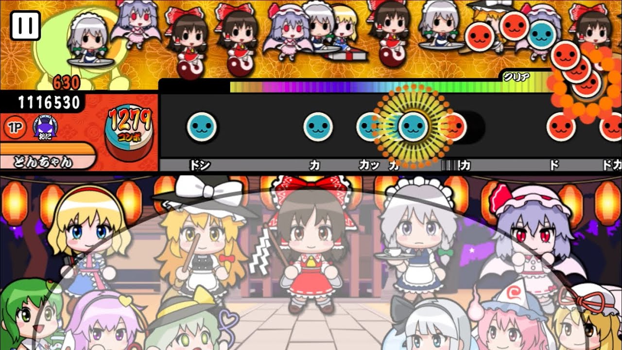 見た目まで最難関にした第六天魔王(裏)