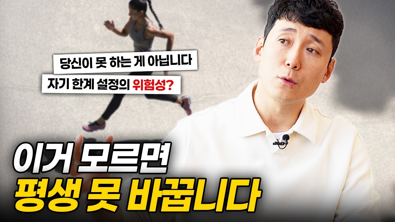 “태어난 집안 환경에서 정해집니다” 흙수저를 뚫고 인생 바꾸는 법