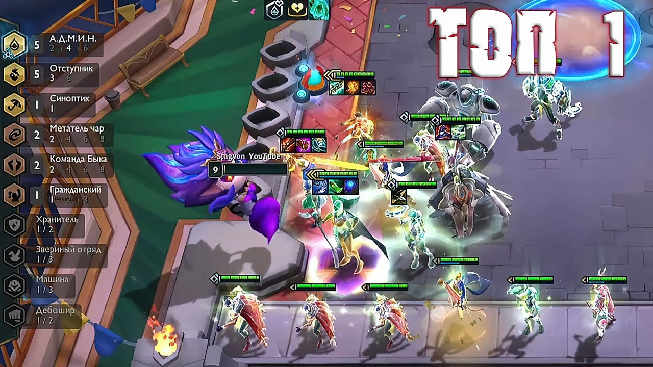 ТФТ ► Топ 1 ► Камилла и Ле блан в золоте ► Teamfight Tactics ► TFT