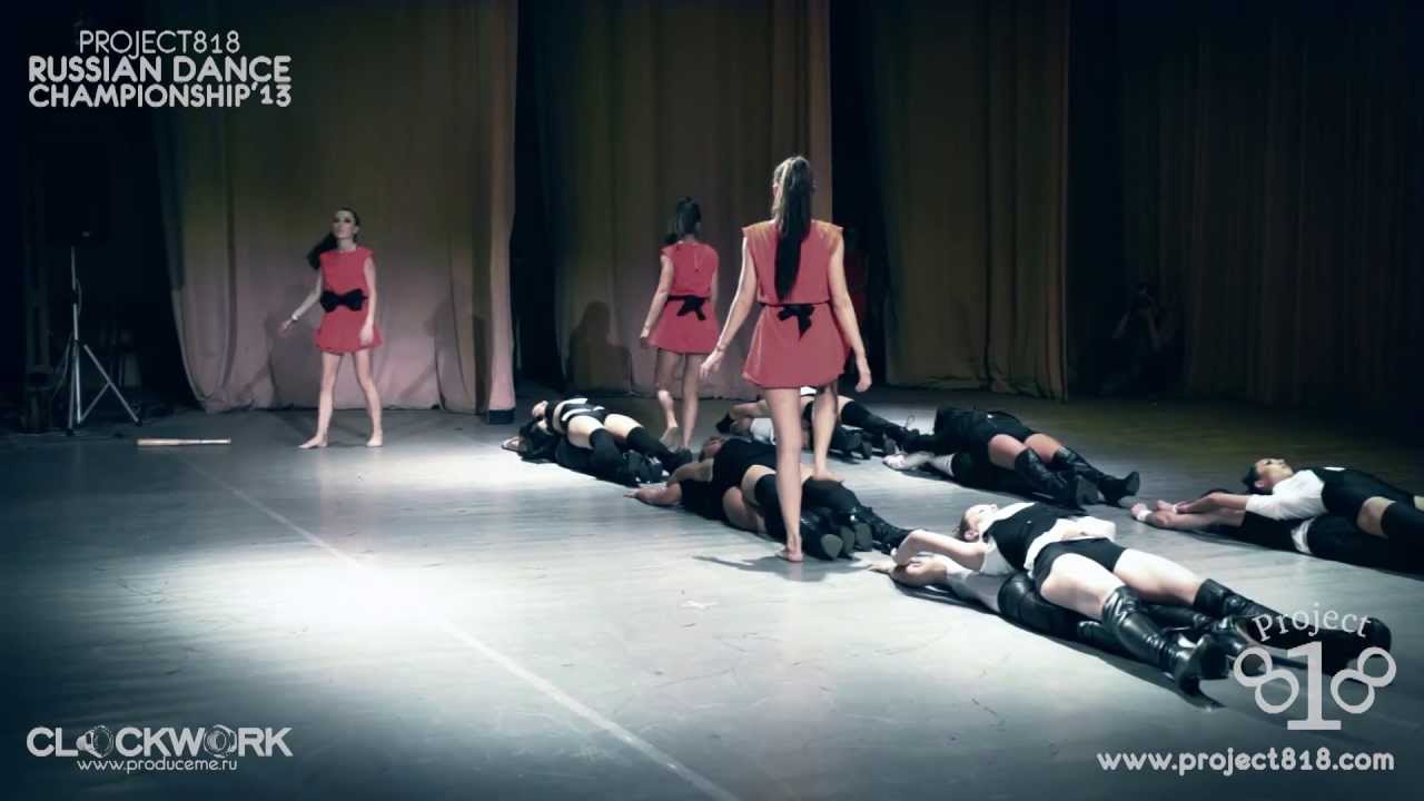 Творческая группа Насти Юрасовой — 1 место, Best High Heels Crew @ Project818