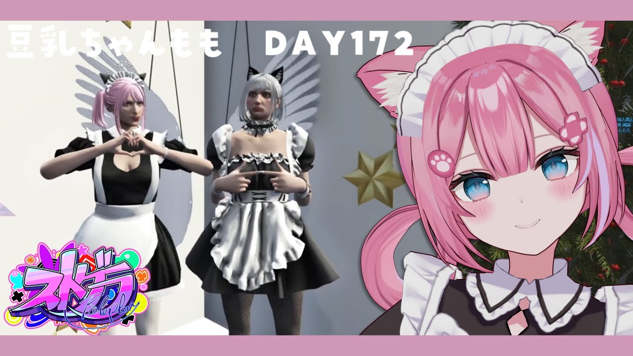 豆乳ちゃんもも DAY172 