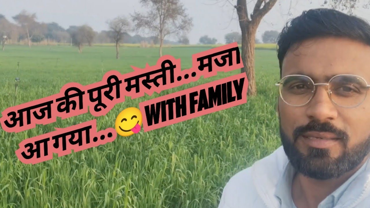 आज की पूरी मस्ती...मजा आ गया...😋with family #funny #haryanvicomedy #funnyvideos #vlog #viral #duet  