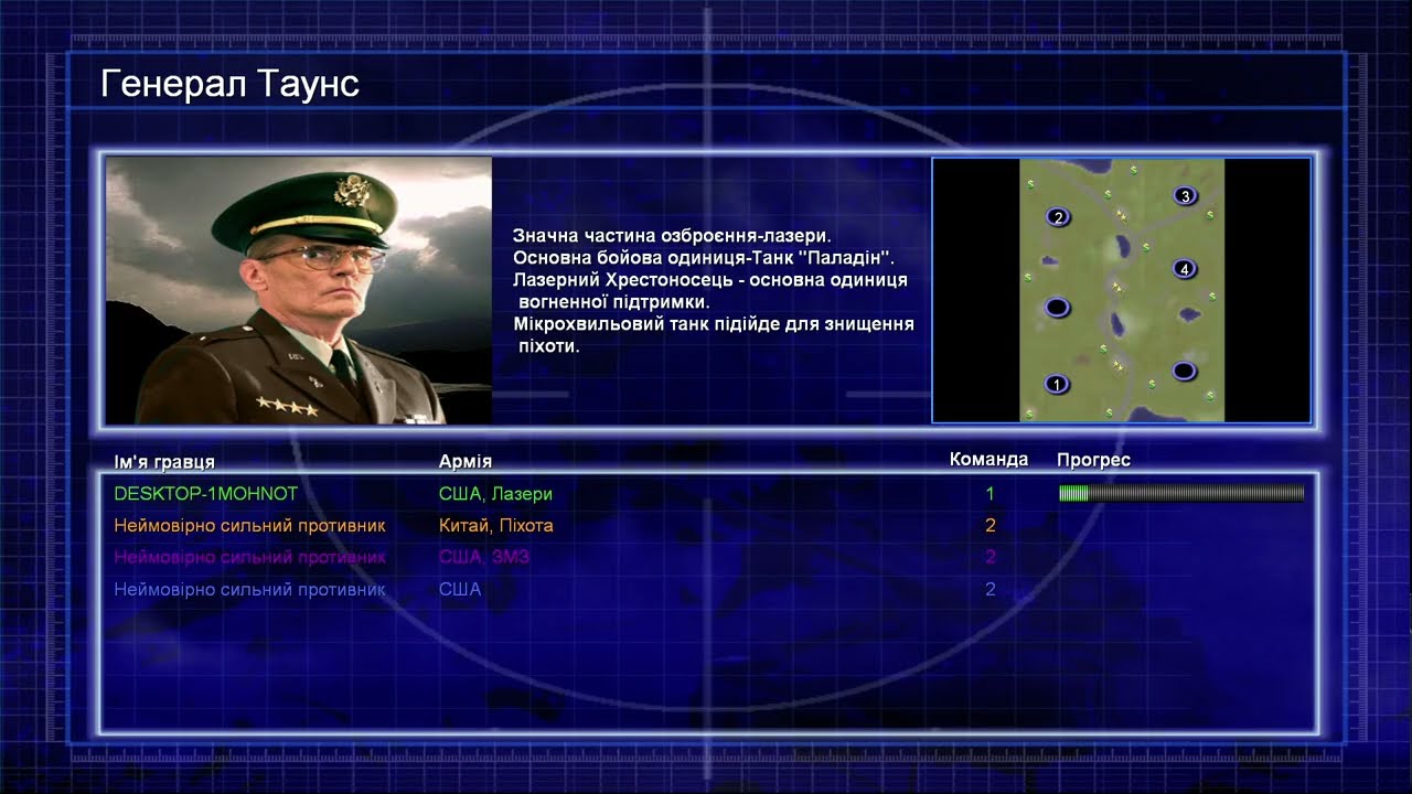 I won only the second time - Command & Conquer Generals Zero Hour