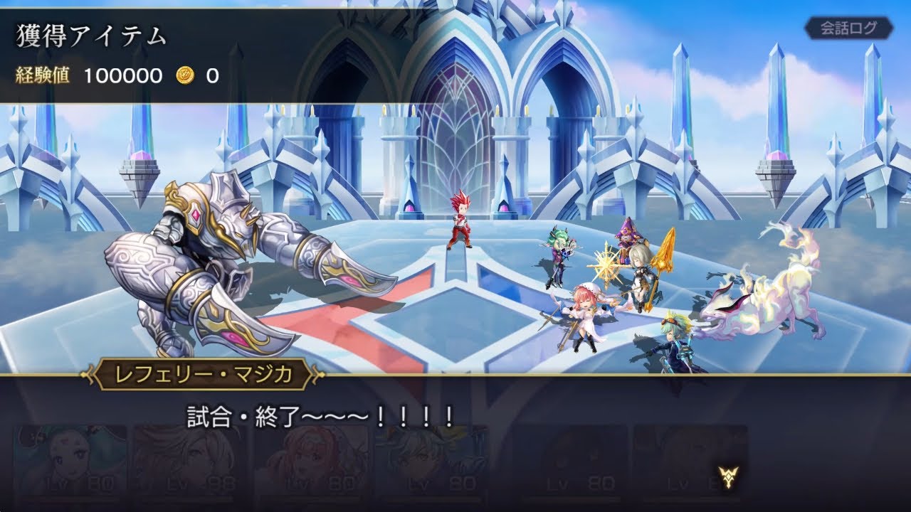 【アナデン】叡智の塔 ウィザード級 3戦目【Another Eden】