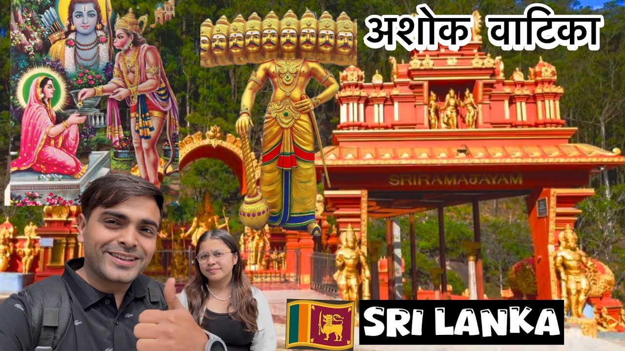 Ashok Vatika Reached In Sri Lanka | Nuwara Eliya | Ravan Ne Yaha Rakha Tha Sita Mata Ko | Day-5