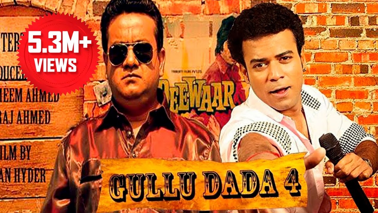 Gullu Dada 4 Full Length Hyderabadi Movie - Aziz Naser, Sajid Khan