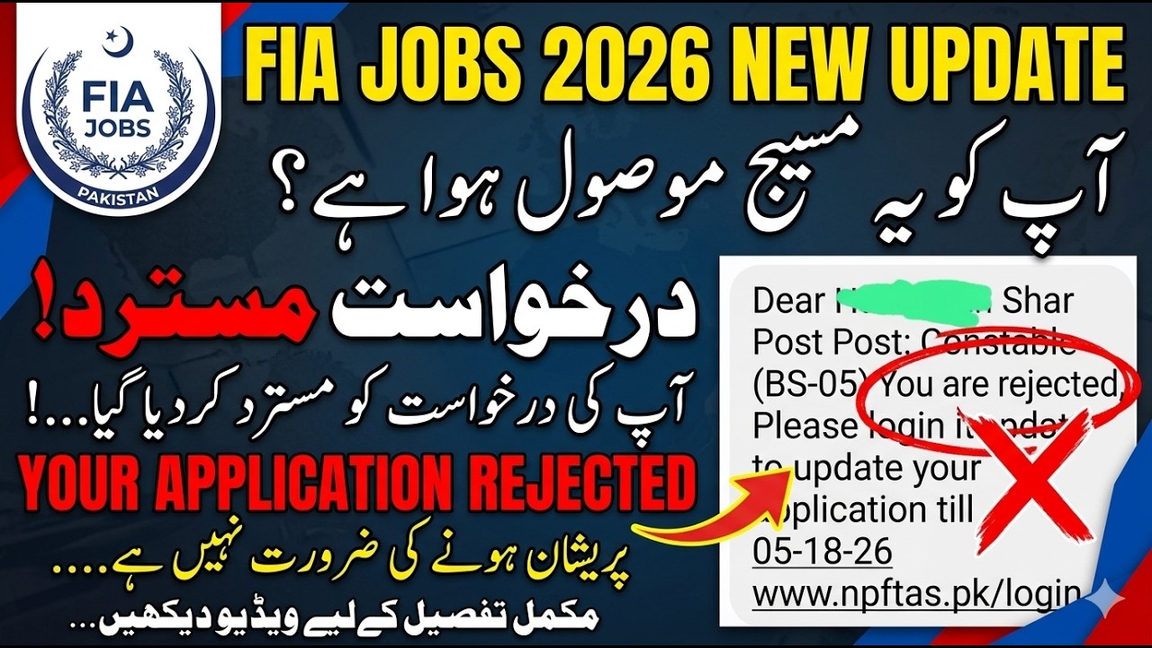 FIA Jobs Application Rejected Message 2026 | How to Update and Fix Your Application Online