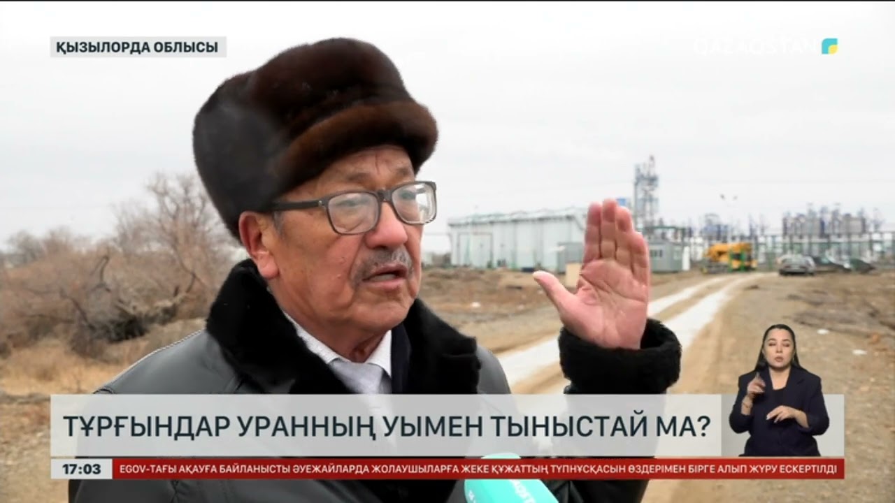 Шиелі кентінің халқы күкірт қышқылы қоймасына қарсы