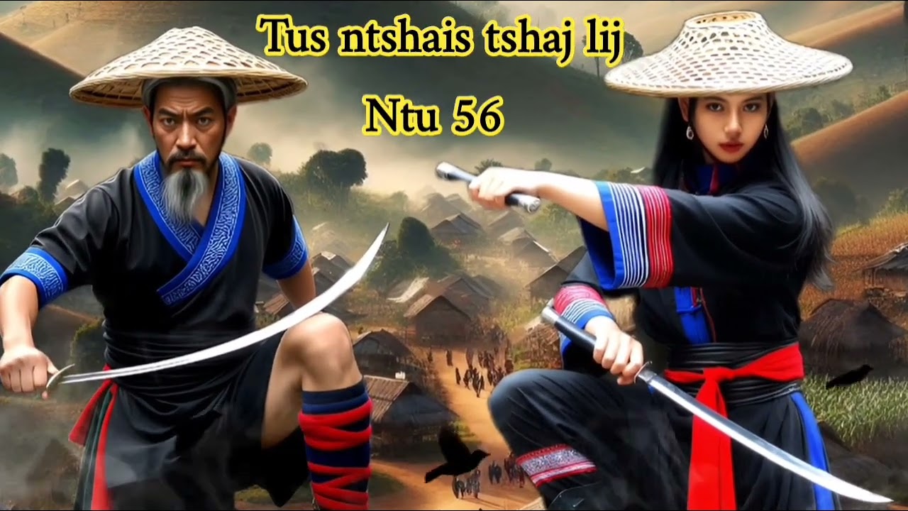 Tus ntshais tshaj lij (ntu 56) 