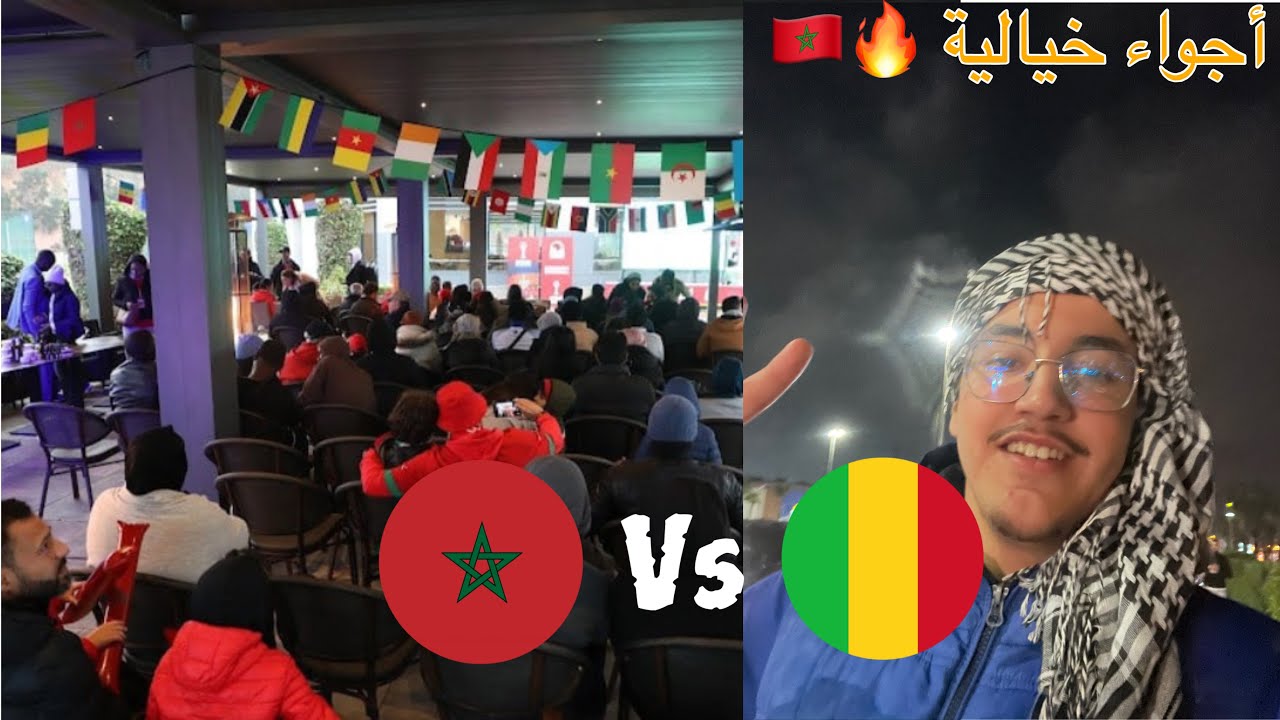 أجواء خيالية في مدينة طنجة 🔥🇲🇦 المغرب ضد مالي