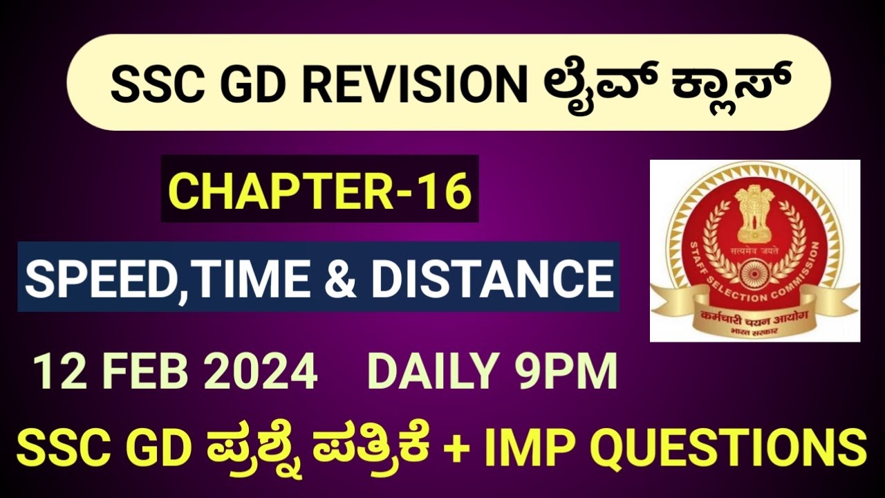 SPEED TIME AND DISTANCE SSC GD REVISION CLASS