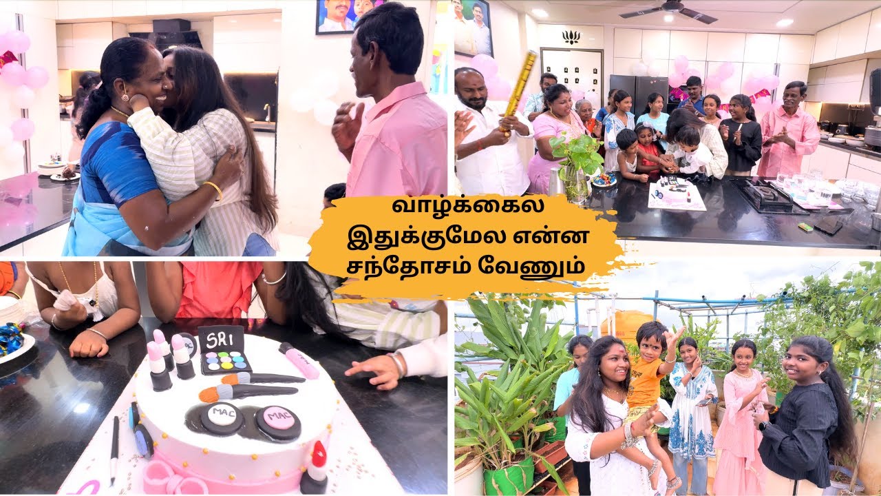 😍வாழ்க்கைல இதுக்குமேல என்ன சந்தோசம் வேணும் |HAPPY TEARS IN MY EYES🥺 |@Ammasamayalrecipes