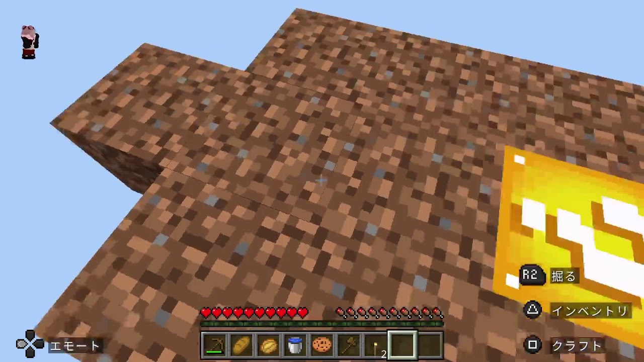 配信　Minecraft
