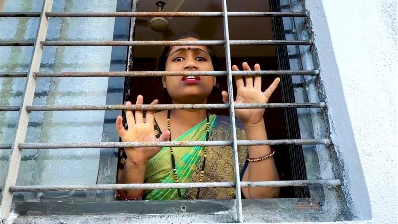 माऊलीने freez साठी सासूबाईला घरात कोंडून ठेवलं 🔥