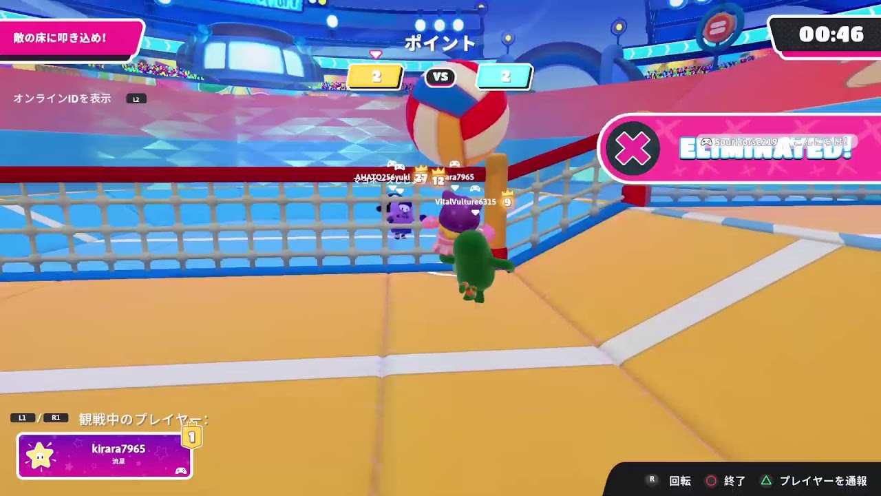 あさかつfallguys