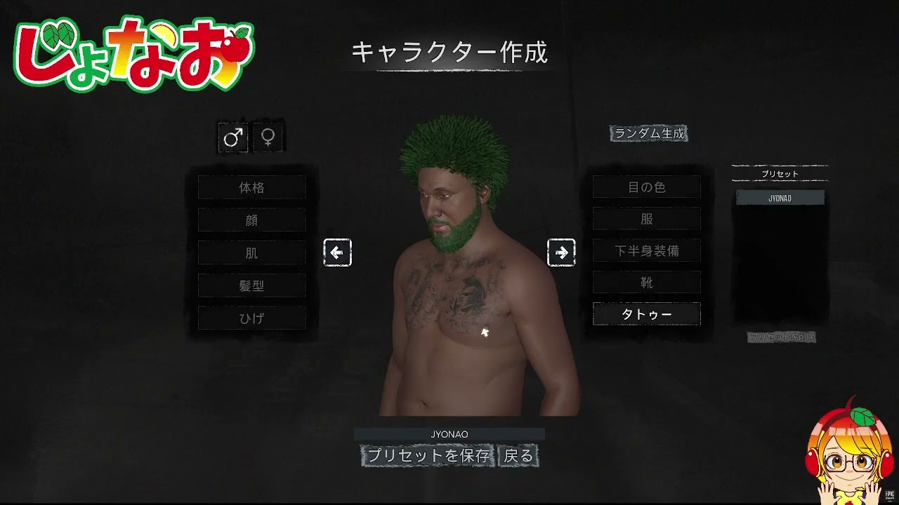 【HumanitZ】正式版リリース！やってみよー！キャラクリから！【おためし】