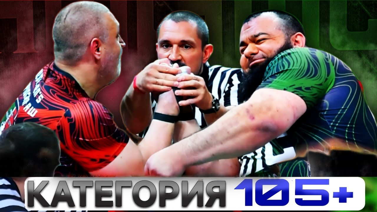 Поединки категории 105+ | AMC 7 | Юрченко, Пайзулаев, Лящук, Павин