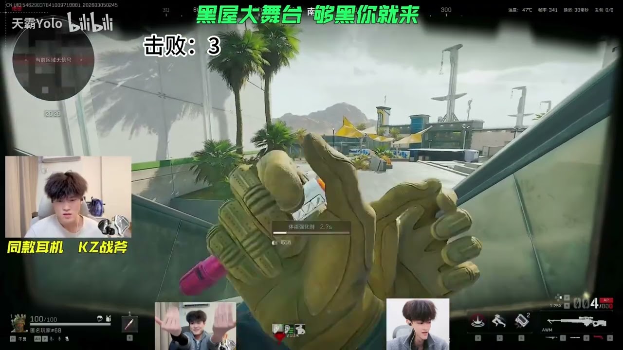 【天才少lo】黑屋大舞台够黑你就来!7杀小吃980W！
