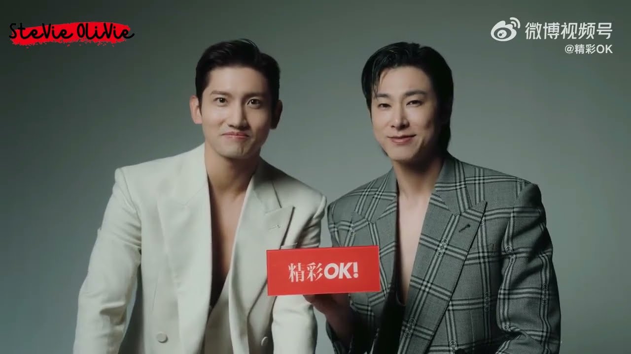 [ENG SUB] 240103 TVXQ! interview OK精彩 Magazine #동방신기 #TVXQ #東方神起 #유노윤호 #U_KNOW #최강창민 #MAXCHANGMIN