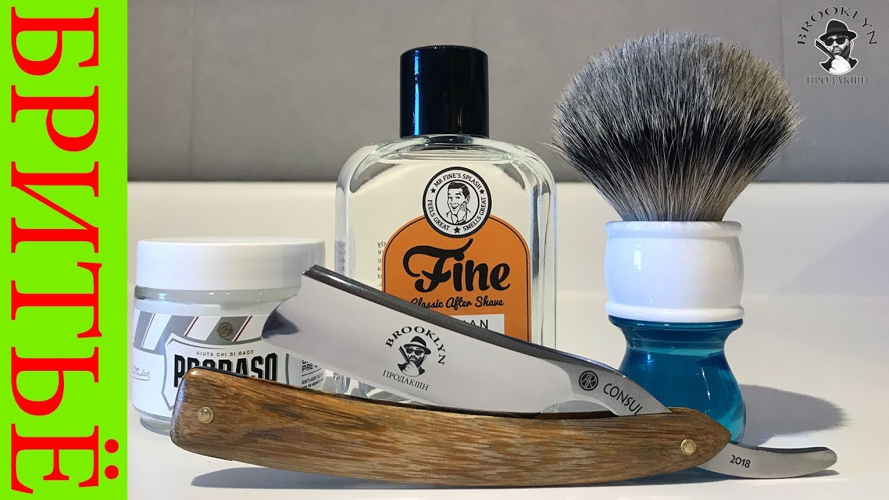 💈  Переходим на бритье опасной бритвой и омолаживаем лицо на 15 с половиной лет