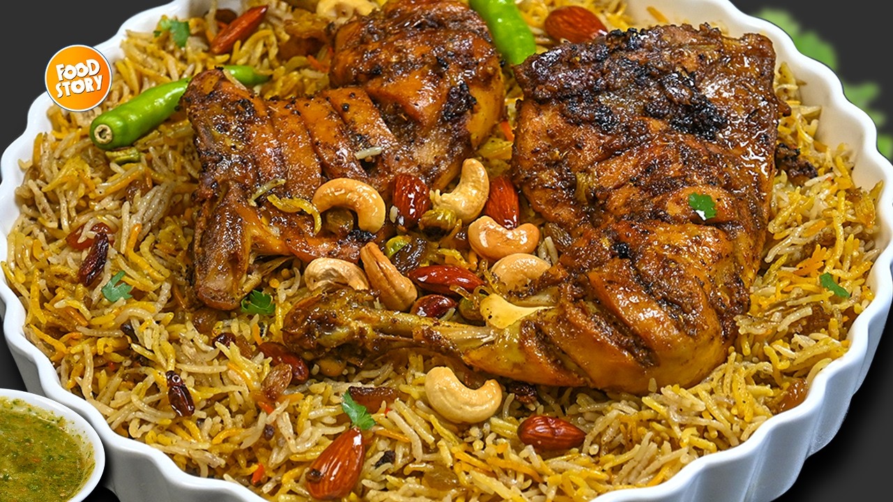 Authentic Chicken Mandi Recipe (No Oven, No Steamer) -Traditional Arabian Style by Samina Food Story