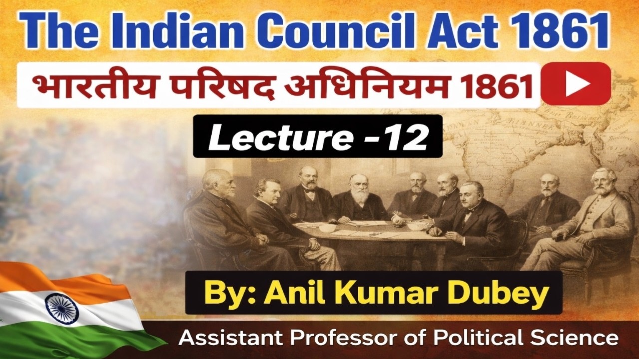 The indian council act 1861 by anil dubey sir