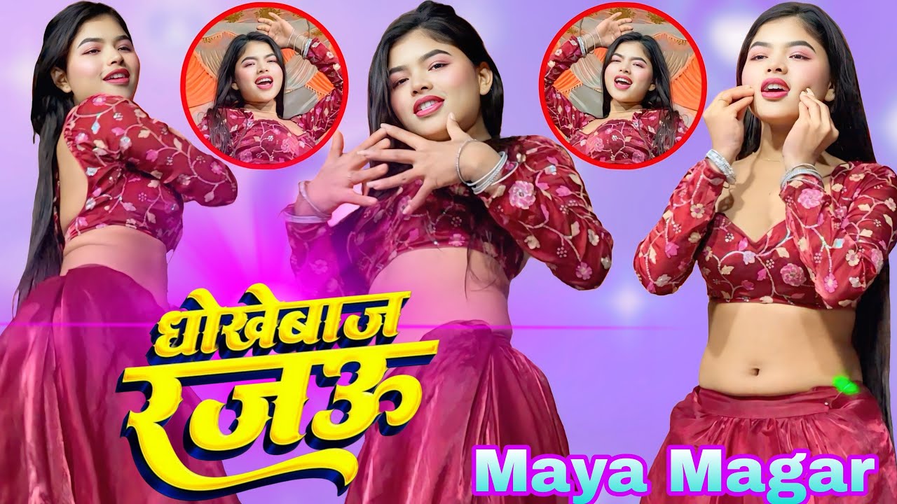 Dhokebaj Rajow | Maya Magar New Dance Video 2026 | Full Energy Performance! 🔥