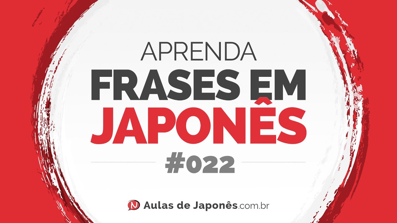 Aprenda Frases em Japones #22 | と言う