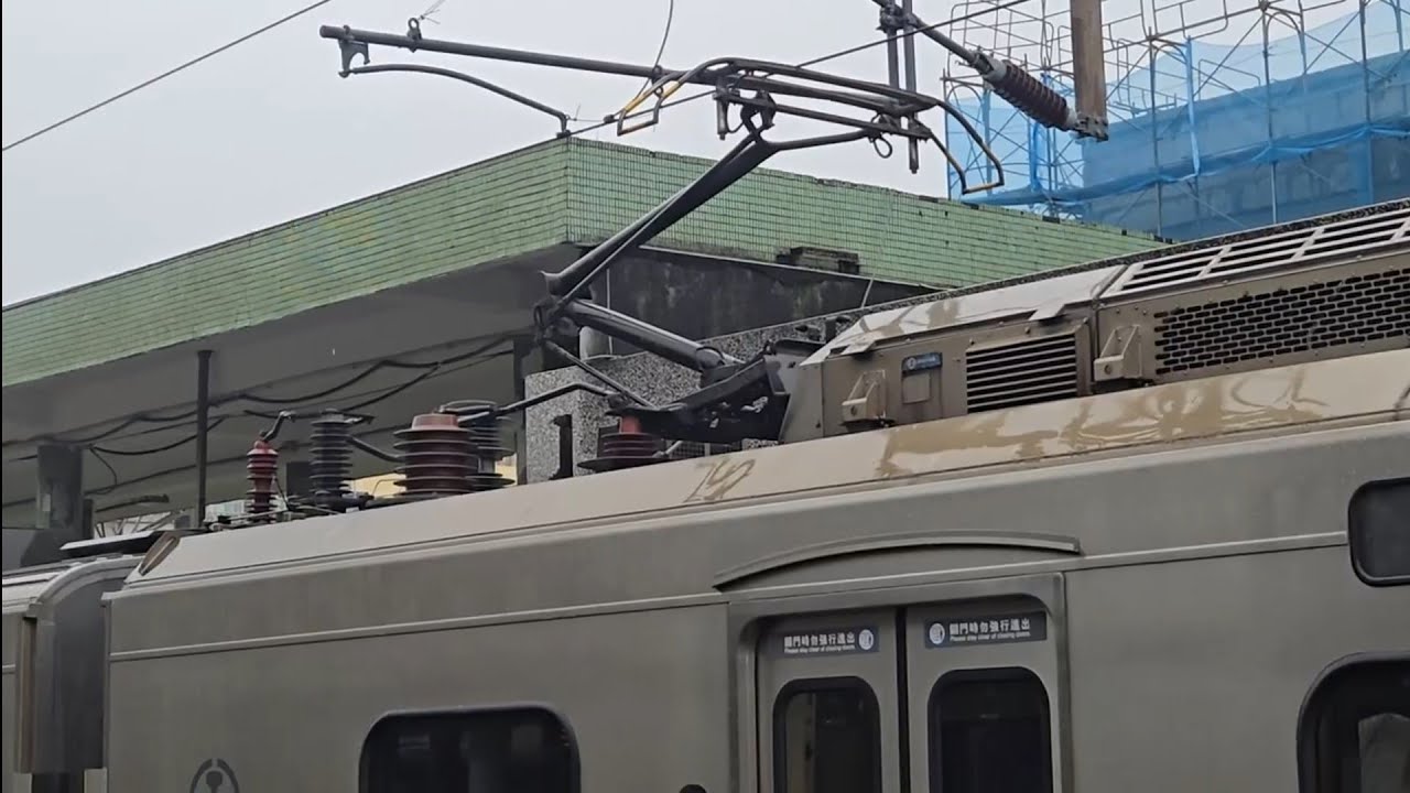 4017次瑞芳發車經由宜蘭線開往樹林的銀綠色微笑號EMU900型十輛一編組EMU904區間快車，有點小狀況所以剛剛降弓現在又升弓難得拍到這樣情況