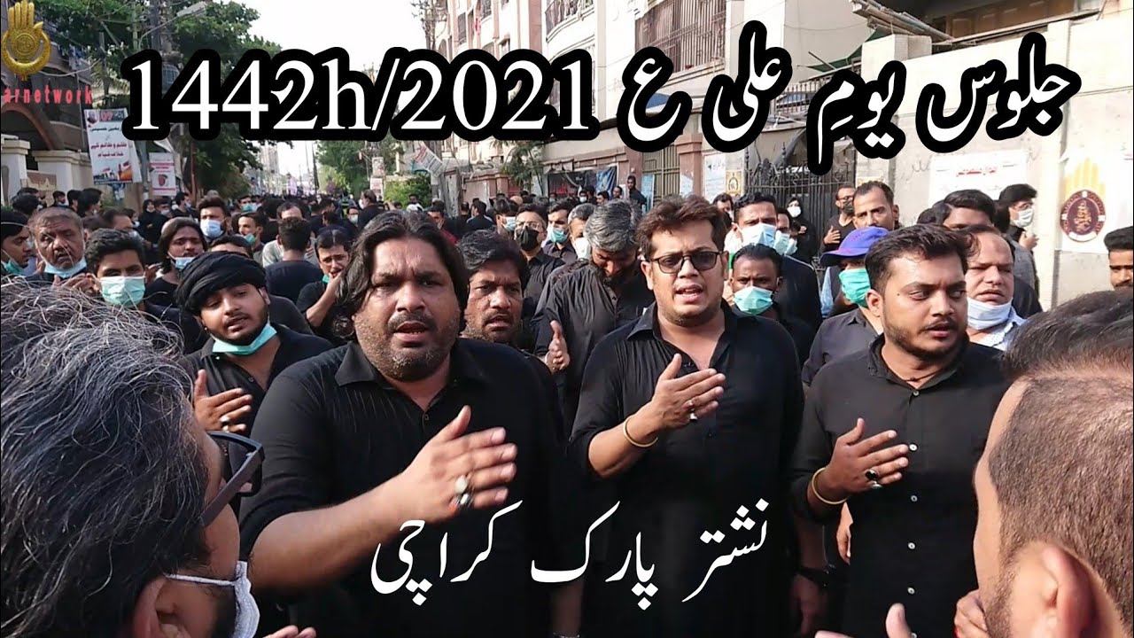 Jaloos l Aagaz Ho Raha Hay Karbal ki Kahani ka l Monu l 21 Ramzan 1442/2021 l Nishtar Park Karachi