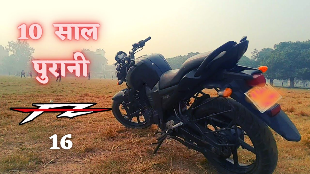 YAMAHA FZ 10 Year Challenge | FZ 16 V1 VS FZ V 3 | सबसे पुरानी YAMAHA FZ