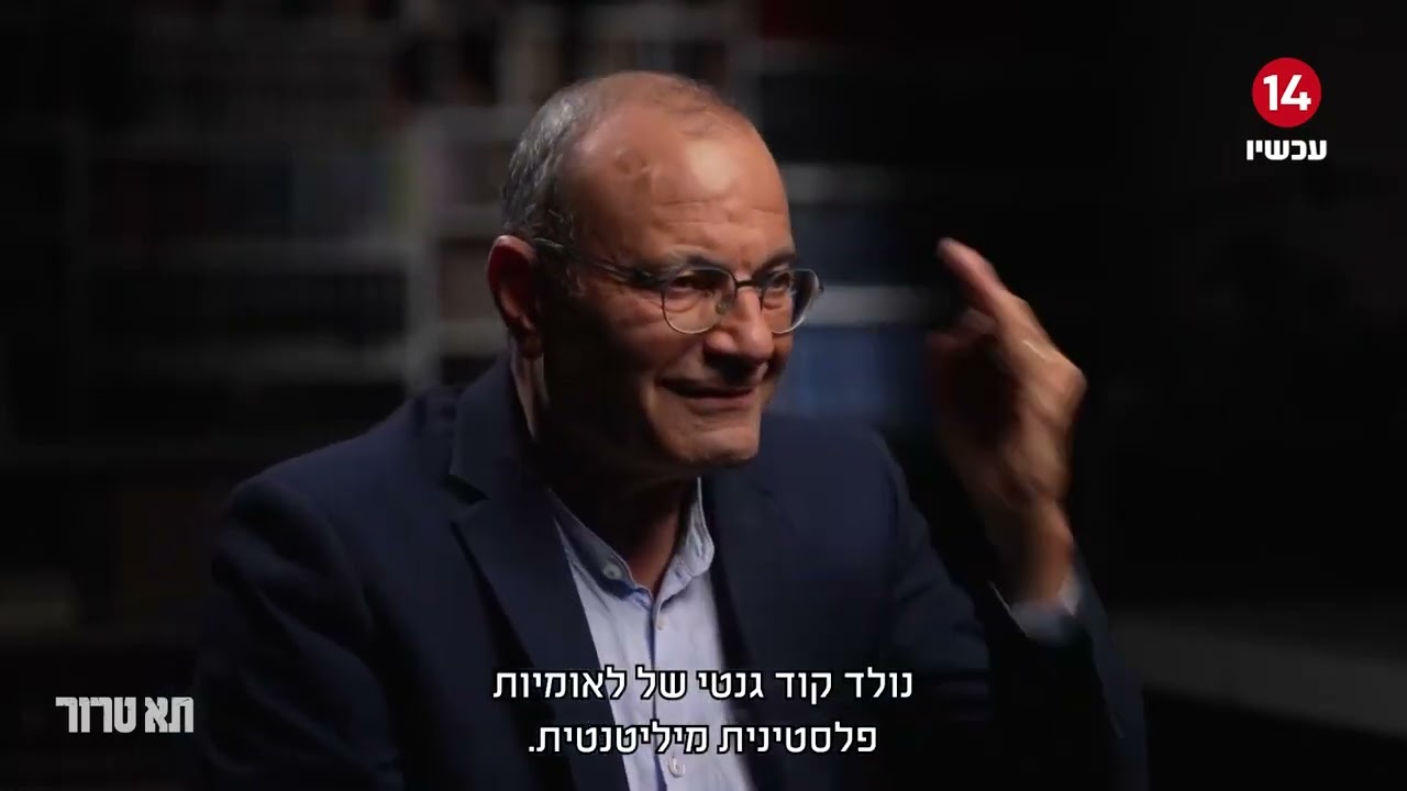 כך נראו בתי הכלא טרם השינוי: צפו בפרק 2, C14