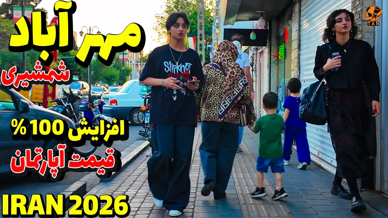 IRAN 2026 Tehran - after War Or Ceasefire - Walking Tour on West of Tehran Mehrabad Jonobi 4k 1405