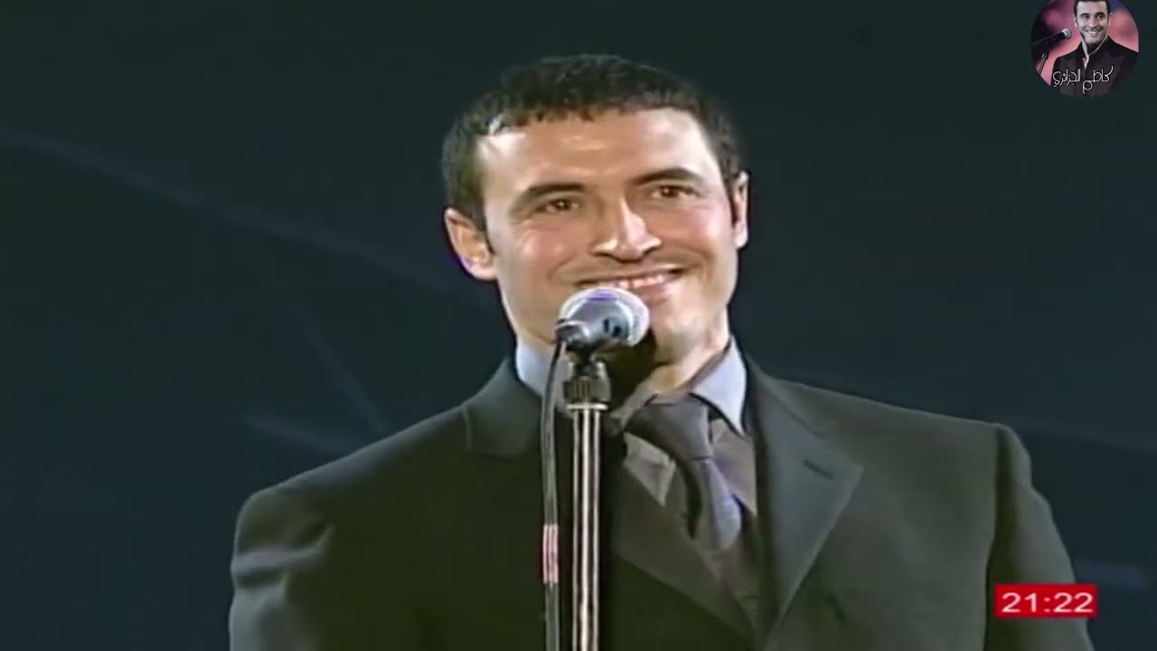 كاظم الساهر  _ سلامي عالحاضر معانا / حفل بيروت 2000