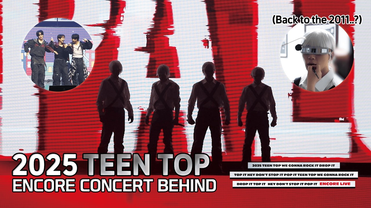 TEEN TOP(틴탑) ON AIR | 2025 틴탑위고잉락킷드랍핏탑빗헤이돈스탑잇팝잇X2 앵콜 콘서트 비하인드 | @2025 TEEN TOP ENCORE CONCERT Behind