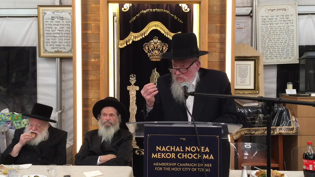 Tzfas Dinner 7 Adar R Yankel Klein, R Gedalya Kenig zl Presentation. Breslov New Hempstead 2.24.2026
