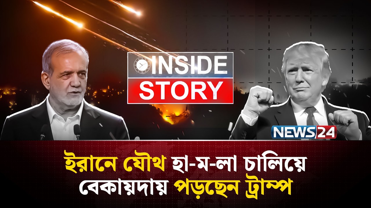ইরানের 