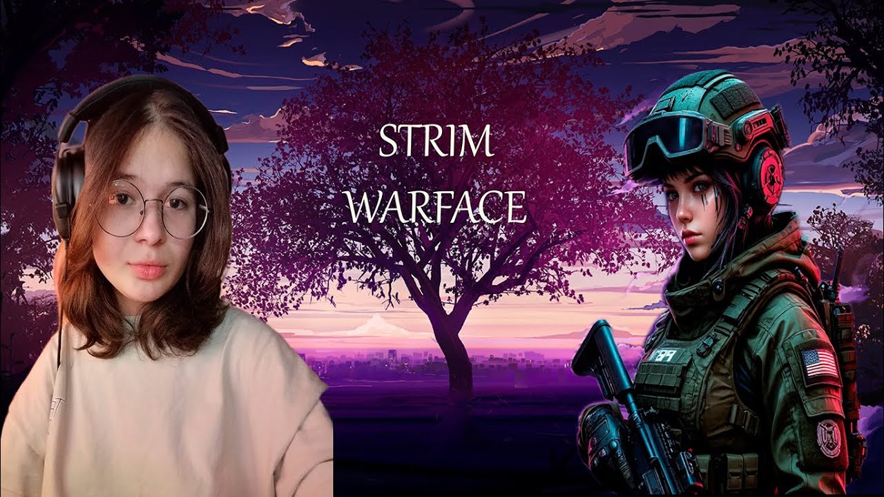 ЧИЛЛИМ В WARFACE |  ВК ПЛЕЙ | СТРИМ