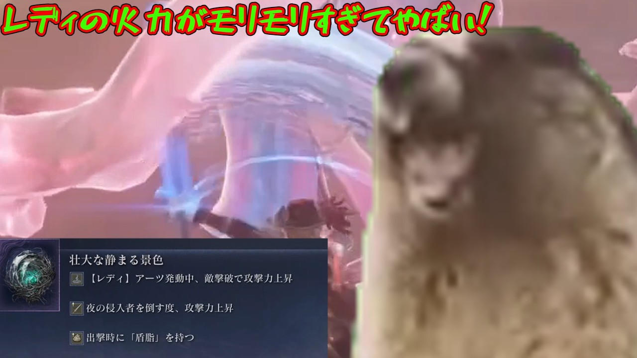 【ナイトレイン】神遺物でさらに速剣つぶてレディが捗りまくる！