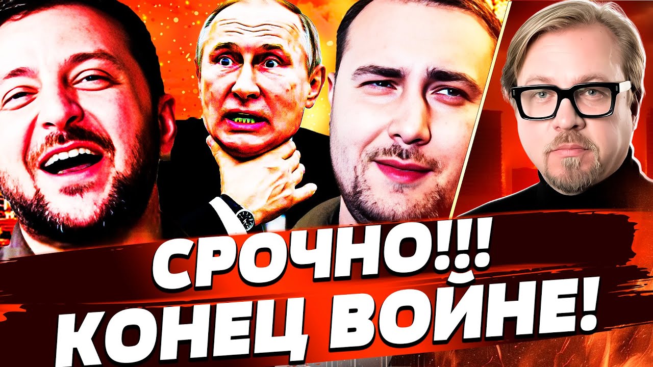 ‼️СЕКУНДУ НАЗАД: БУДАНОВ СРОЧНО ИЗ АБУ-ДАБИ! УКРАИНА ПОЛУЧИТ ЭТО! ОТВЕТ ЗЕЛЕНСКОГО! | ТИЗЕНГАУЗЕН