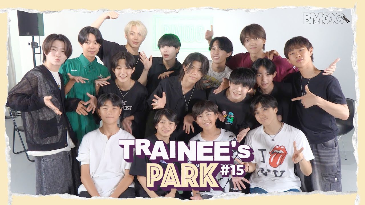 TRAINEE's PARK #15【新メンバーを掘り下げよう！】
