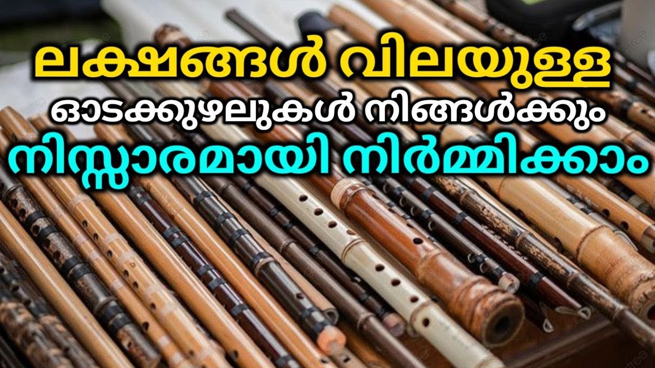 bamboo flute making at home | flute making malayalam