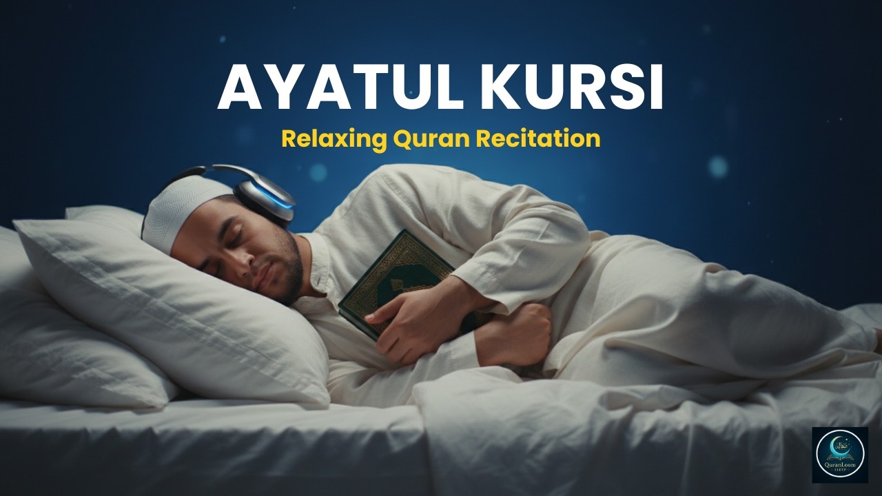 Ayatul Kursi | Peaceful & Relaxing Quran Recitation for DeepSleep | QuranLoom