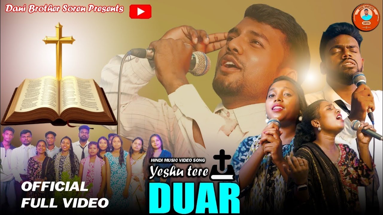 AAYA HOON YESHU TERE DUAR//NEW HINDI VIDEO FULL SONG 2025//JOEL HEMBRAM DANI SOREN