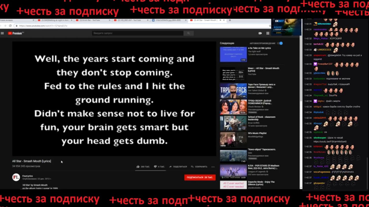 DAWG поёт All Star - Smash Mouth в скорости 1.5х
