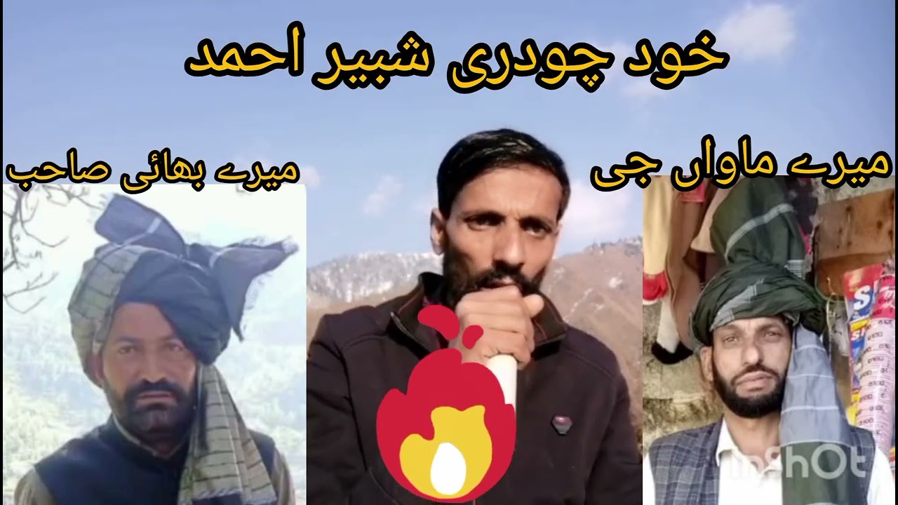 Ch Shabir Ahmed 