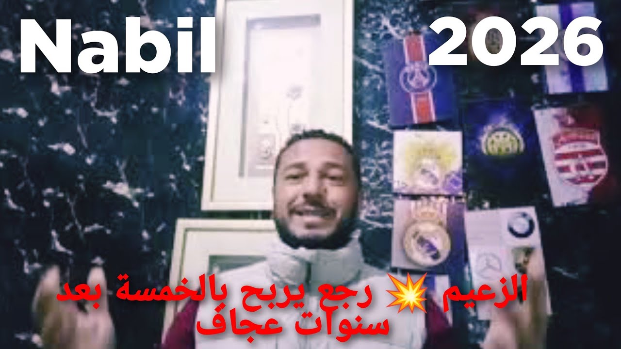 مبروك 🎉 النادي الإفريقي 🇦🇹 يفوز بخماسية نظيفة 5ـ0 على نجم المتلوي 🏟️تذكرنا بخماسية 5ـ5ـ85 💥⚽✅ 
